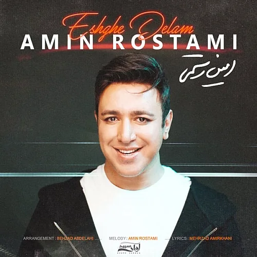 Eshghe Delam Amin Rostami